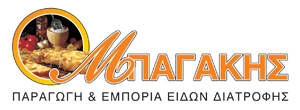 Bagakis Logo